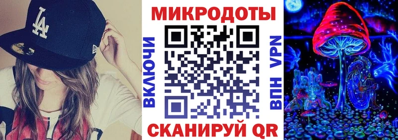 Галлюциногенные грибы ЛСД наркошоп Мосальск